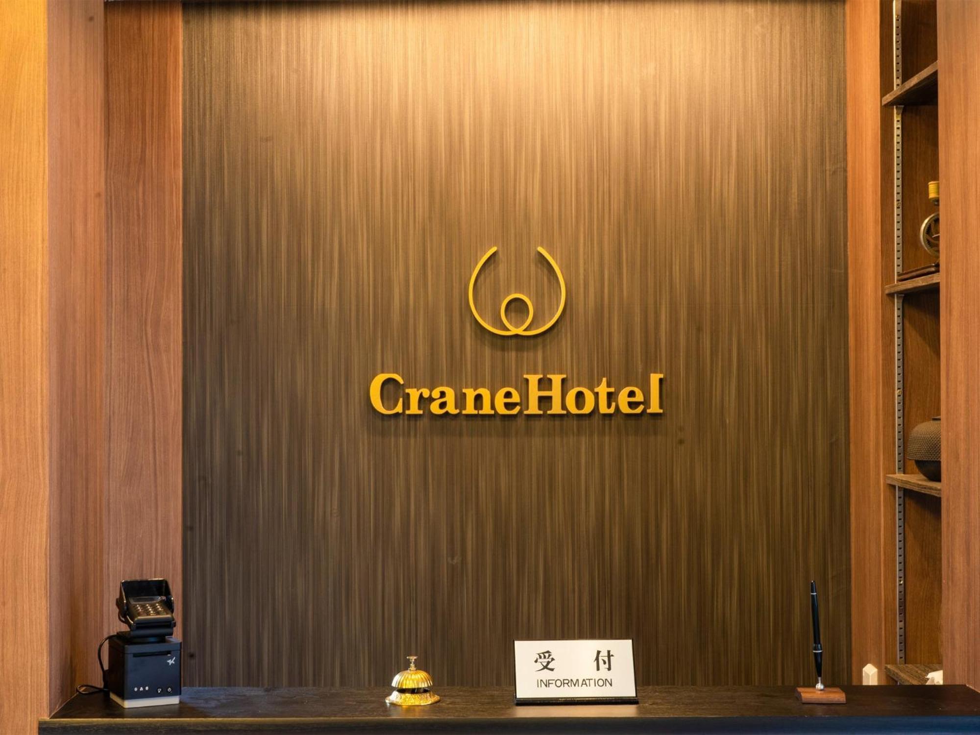 Kiba No Tsuru Carane Hotel - Vacation Stay 09997V Токіо Екстер'єр фото